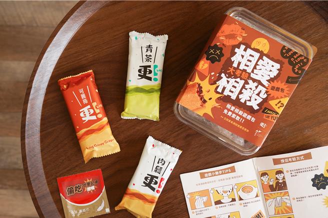 发现茶「相爱相杀-可丽卷游戏包」开放新客免费限量索取。（发现茶提供／朱世凯台北传真）