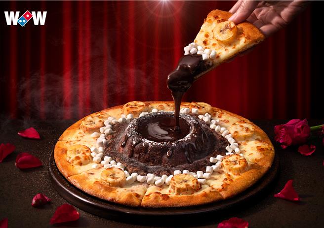 達美樂「可可火山披薩」限時外帶5折只要370元。（達美樂提供／朱世凱台北傳真）