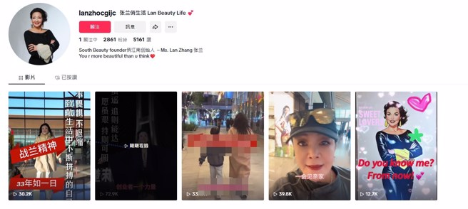 張蘭開創抖音新帳號。（圖／張蘭俏生活抖音）
