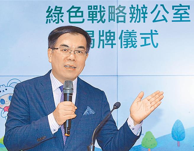 环境部去年成功向国发会争取100亿元成立绿色成长基金，以投资净零永续新兴产业，今天进一步公布相关要点。（本报资料照片）