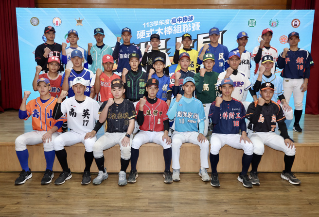 113學年度高中棒球硬式木棒組聯賽第二階段與賽隊伍代表10日齊聚一堂，預告全力以赴爭取榮耀。（鄧博仁攝）
