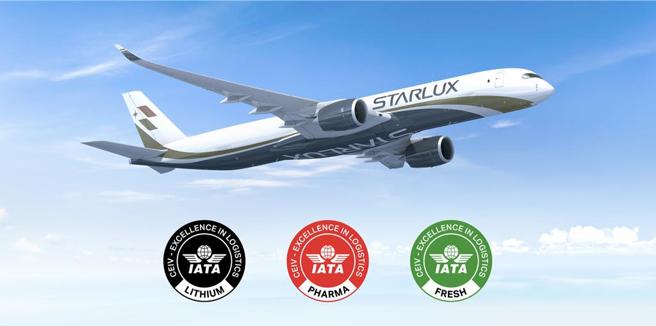 星宇航空获得三项IATA CEIV认证，积极建立特殊货物运输的领先地位。图／星宇航空