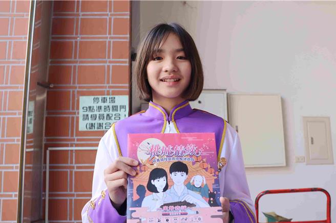 《桃城情缘~奥数奇谜~》延续第1代《桃城情缘》限量实体游戏包的故事剧情。(吕妍庭摄)