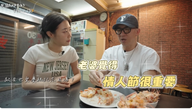 具俊晔透露他和大S是喜欢庆祝纪念日的夫妻，而大S觉得情人节很重要。（图／中时资料照、摄自YT@韩勾ㄟ金针菇 찐쩐꾸）