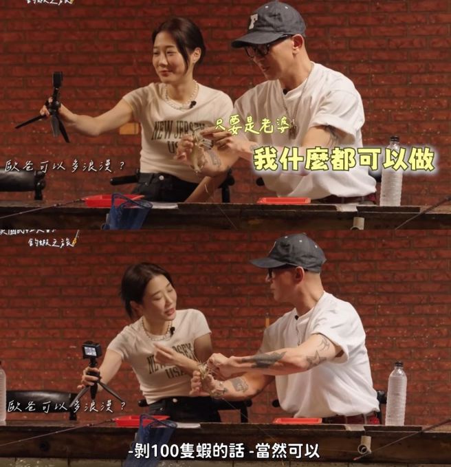 具俊晔在节目中透露帮大S剥虾是一件很幸福的事。（图／摄自YT@韩勾ㄟ金针菇 찐쩐꾸）