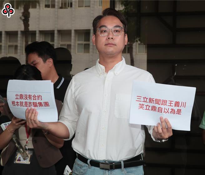 林昭印。（本报资料照片）