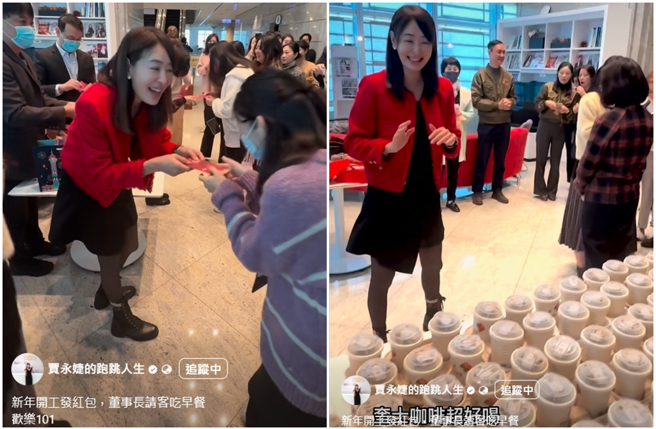 台北101董座賈永婕開工日發紅包，被發現雙眼哭到紅腫。（圖／攝自FB@賈永婕的跑跳人生）