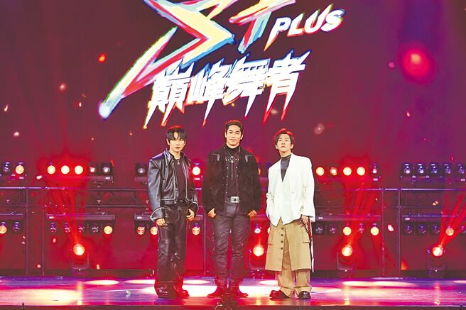 牛奶（左起）、AKIRA、陳漢典9日出席街舞實境節目《S+PLUS巔峰舞者》總決賽。（三立提供）