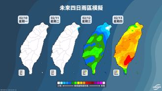 首波春雨来了！全台「一片橘黄」连灌3天 