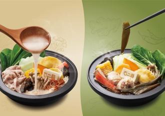 元宵祈好運、補元氣 石二鍋、聚送湯圓 初瓦59元換購人蔘雞湯