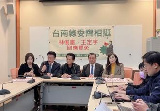 民進黨鐵票區也爆罷免潮 林俊憲：因擋惡法、護預算被報復