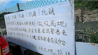 基捷規劃大亂！八堵站變電站引民怨 市府遭批「糊塗帳」