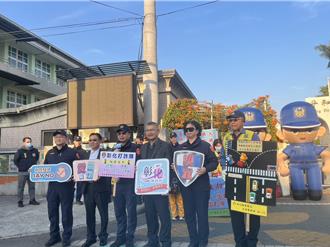 開學大作戰！彰化警充氣娃娃現身迎學童 家長與警力共護安全