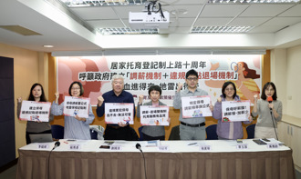 居托費用調高難 托盟籲調薪公式納托育專法