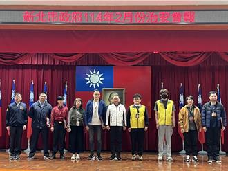 侯友宜主持治安會報   慰勉重要節日安全維護同仁工作辛勞