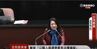 政院提了！ 立院處理《選罷法》覆議案   吳思瑤籲國民黨支持