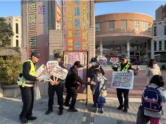 苗栗縣警局動員5分局 開學日守護學童平安上放學