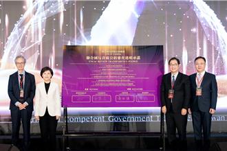 2024年清廉印象指數 台灣第25名 亞太區贏韓國