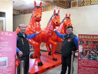 雲林元宵「射火馬」科儀重現 3公尺高紙紮馬為地方消災祈福