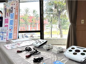 每月最多負擔450元 台東「智能救援」守護獨老
