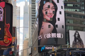 大S登紐約時代廣場！生前點滴惹哭粉絲「記住她最美的樣子」