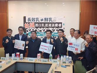 鮮乳還是長效乳？食藥署擬定標準 超過這天數不能用「鮮」字