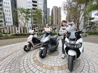 新北電動機車補助開跑　補助金額高達３５６００