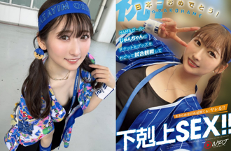 不甩偷吃已婚球星东克树！AV女优再推新片「夺冠后跟球迷开房」