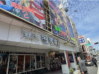不敵連年虧損！全美戲院熄燈 台南人：又一個時代眼淚