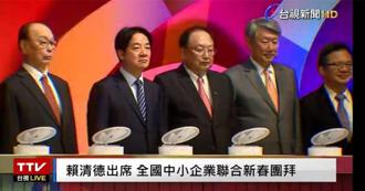 川普一波波關稅戰 賴清德：政府有溝通管道有決心做好各項應變