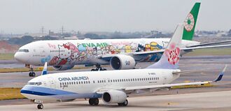 航空四傑 元月客運營收全破表