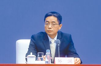 人行副行長 鄒瀾出任