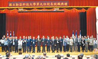 陳坤盛接勤益科大校長 擁讚譽