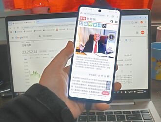 川普喊加鋼鋁關稅 鋼鐵股反漲