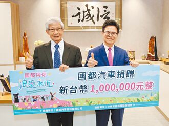國都汽車募百萬 病老犬貓過好年