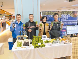 雲林推智慧農業 最高補助百萬