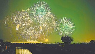 兩岸和談的聖地