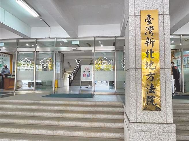 张男违反保护令，还以白色水泥漆泼洒前女友林女的衣物与包包，桥头地院（见图）审理后判处张男应赔偿10万元。（本报资料照片）