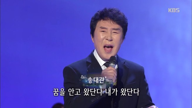 南韩艺人宋大管因心肌梗塞离世，享寿78岁。（图／《KBS Kpop》YouTube）