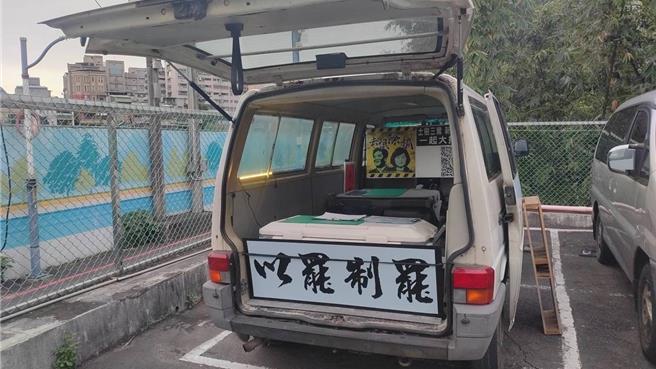 罷免團體「去怋除穢」發起罷免蘇巧慧，被蘇巧慧指控抄國民黨員冊當連署書，罷團回應內容有無瑕疵交由選務機關認定。（罷免團體提供）