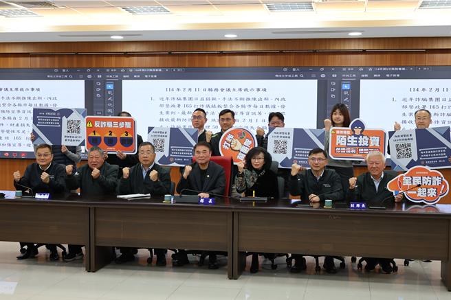 为提升民眾防诈知能，苗栗县长锺东锦11日在县务会议中指示各局处于所属官网首页设置165打诈仪表板连结。（谢明俊摄）