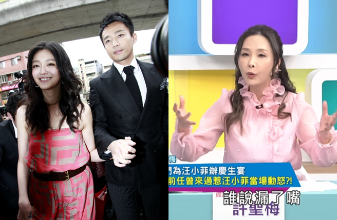 许圣梅曝过去大S曾帮汪小菲庆生闹出风波。（图／中时资料照；翻摄自高点电视 Youtube）