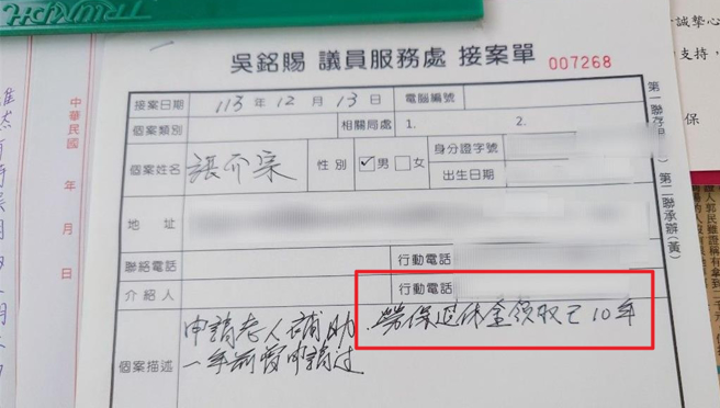 高雄分尸杀人魔曾找议员，申请补助被打枪「关键」曝光。（翻摄画面）