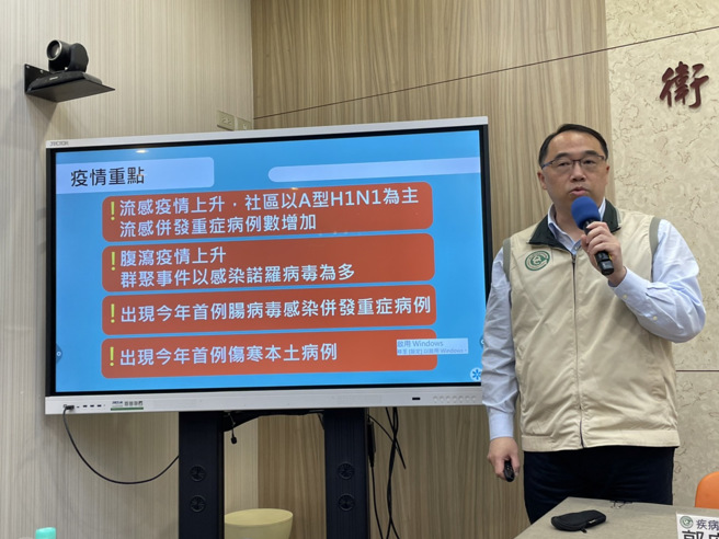 疾管署疫情中心主任郭宏伟表示，流感疫情持续升温。（郑郁蓁摄）