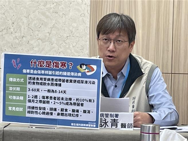 國內出現今年首起傷寒本土病例，為一名居住北部10多歲學生，曾到北部漁港吃海鮮（鄭郁蓁攝）