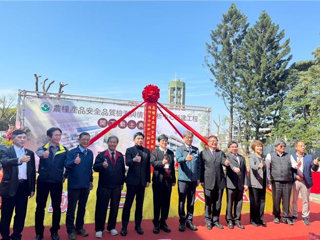 农粮产品安全品质检测与情资分析中心新建工程11日上午举办开工动土典礼，农业部长陈骏季为工程执铲动土。（潘虹恩摄）