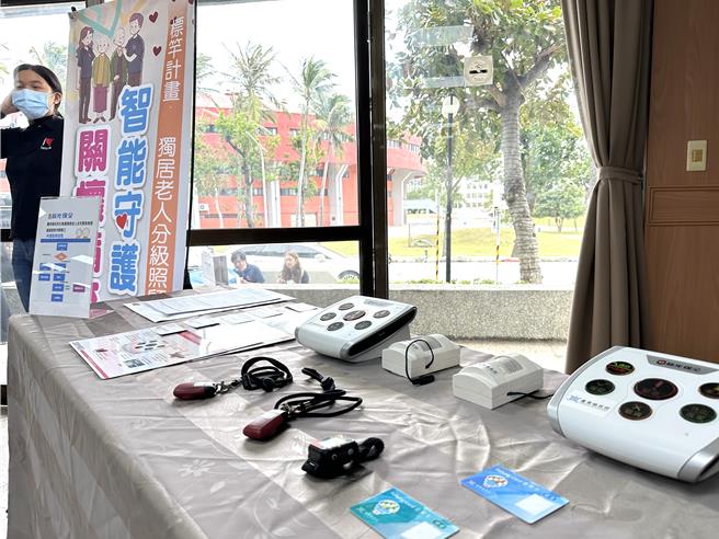 台东县推动智能守护紧急救援服务，守护独老安全。（蔡旻妤摄）