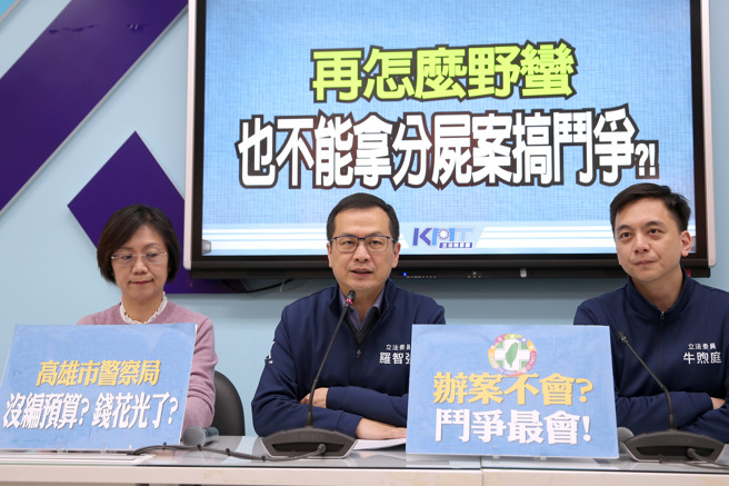 國民黨立委翁曉玲（左起）、羅智強、牛煦庭11日召開記者會，抨擊民進黨拿社會事件來搞政治鬥爭。（黃世麒攝）