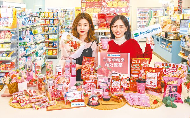 全家草莓季開跑，網羅甜點、飲品、零食逾100款新品滿足大眾味蕾。（全家提供）