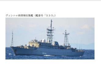 俄「中」機艦頻出沒 日嚴密監控